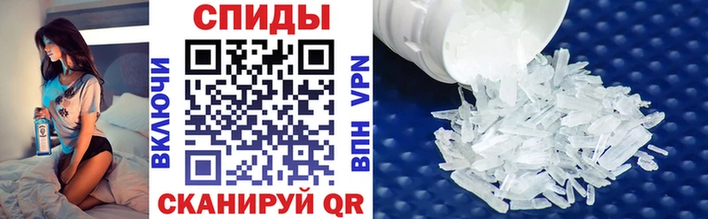 АМФЕТАМИН Premium  Курчалой 
