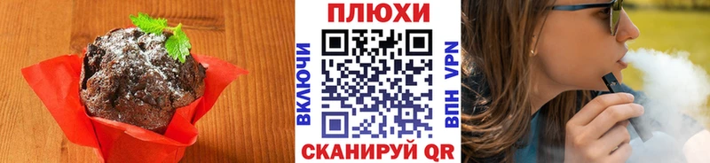 Еда ТГК конопля мега вход Курчалой цены