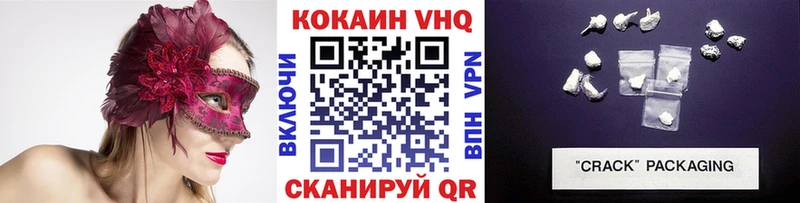 Кокаин Эквадор  Курчалой 
