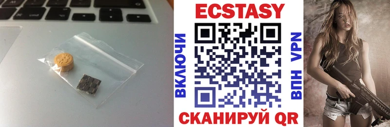 Экстази Cube  Курчалой 