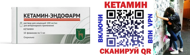 OMG зеркало где найти наркотики Курчалой Кетамин VHQ