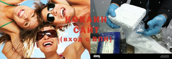 мяу мяу кристалл Алзамай