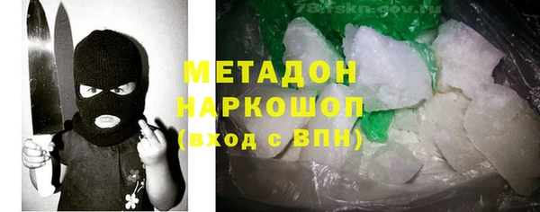 мяу мяу кристалл Алзамай