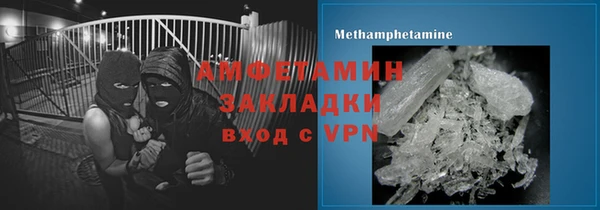 мяу мяу кристалл Алзамай
