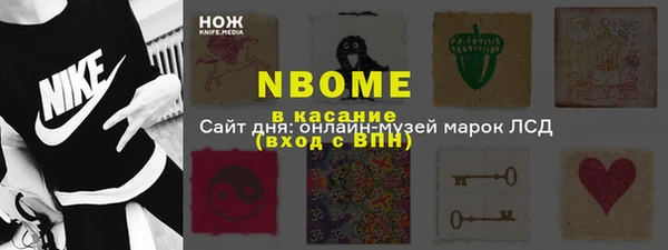 мефедрон VHQ Алексеевка