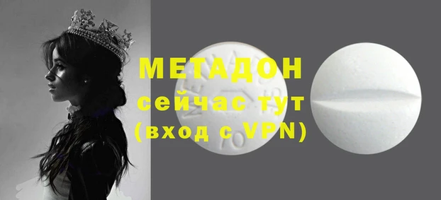 мяу мяу кристалл Алзамай