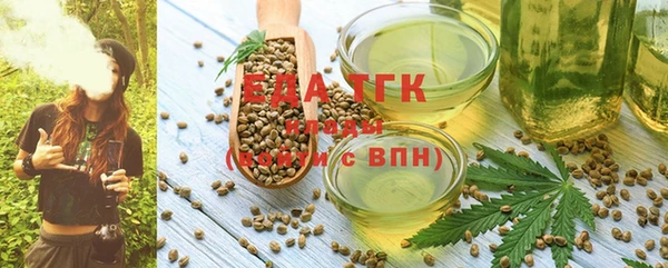 мефедрон VHQ Алексеевка