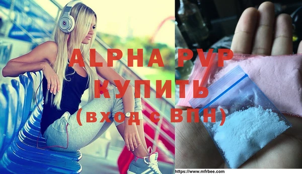 мефедрон VHQ Алексеевка