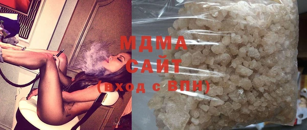метамфетамин Осташков