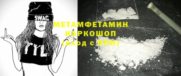 мефедрон VHQ Алексеевка