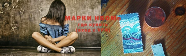 мяу мяу кристалл Алзамай