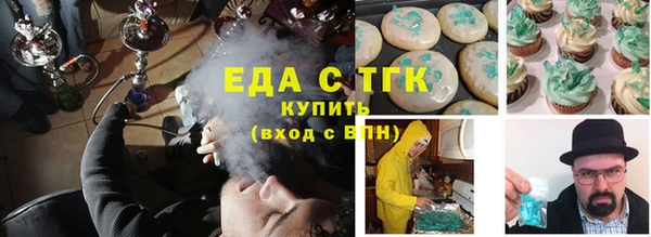 мяу мяу кристалл Алзамай