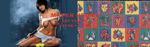 мяу мяу кристалл Алзамай
