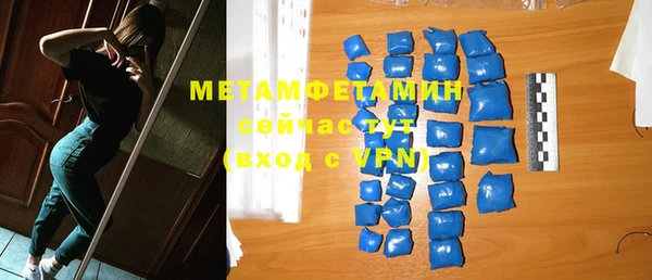 мефедрон VHQ Алексеевка