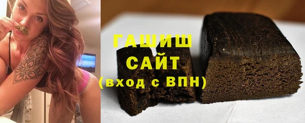 мефедрон VHQ Алексеевка