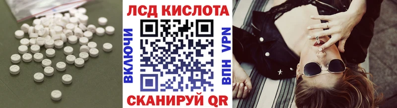 ЛСД экстази ecstasy omg сайт Курчалой купить закладку
