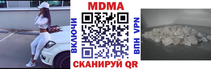 МДМА VHQ  Курчалой 