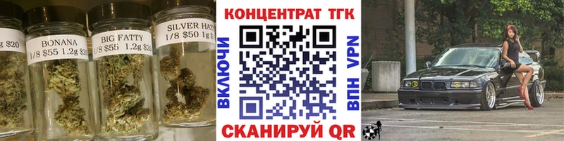где купить наркотик  OMG вход  Дистиллят ТГК концентрат  Курчалой 
